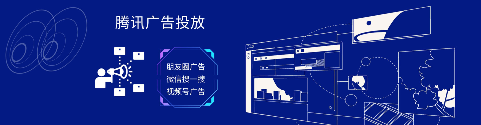 洮北百度竞价运营