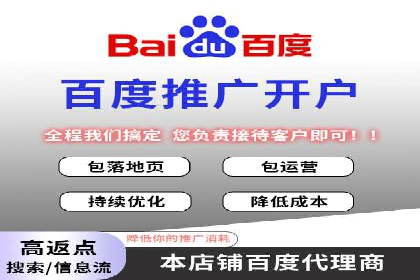 百度推广落地页优化实战案例