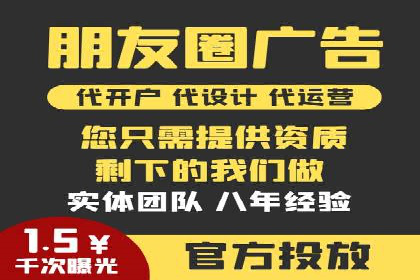 信息流广告投放公司成功案例分享