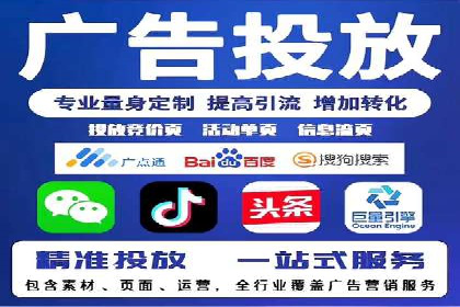 SEM代运营托管公司案例：策略解析